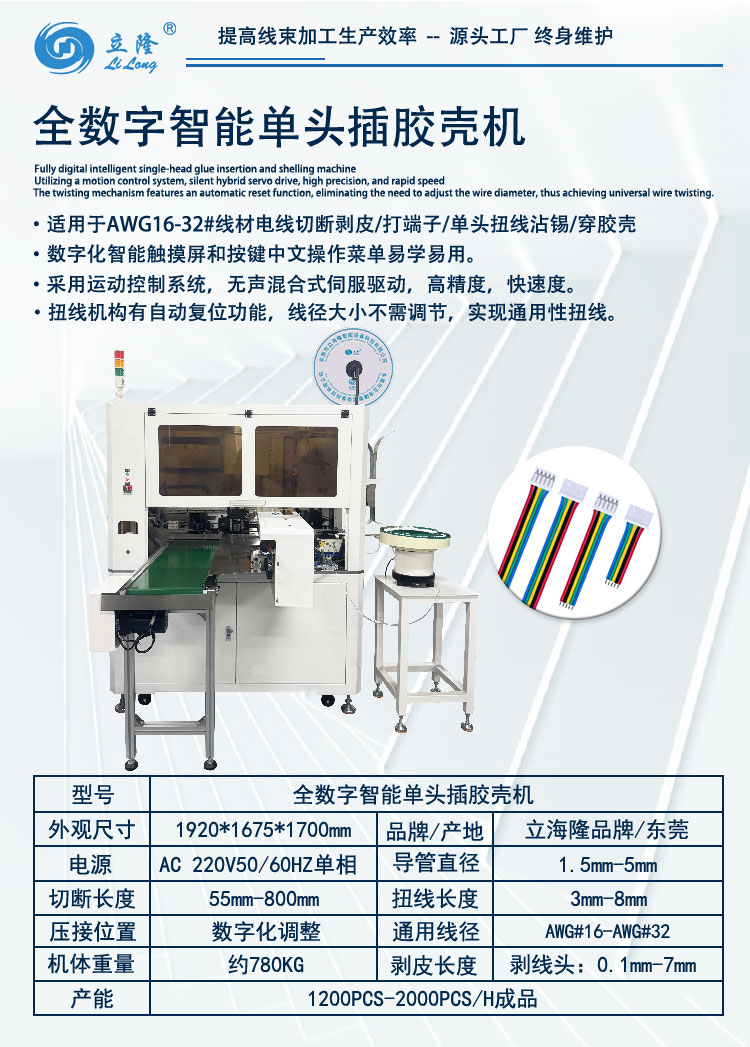 800詳情頁(yè)_02 800詳情頁(yè)_02